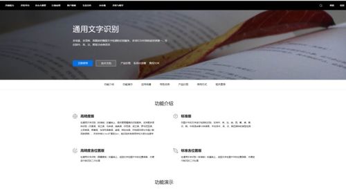 开发'科技一查通'小程序 添加剂信息查询的潜力与前景分析