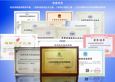 湖北省软件行业协会 赋能产业升级，引领信息技术咨询服务新篇章