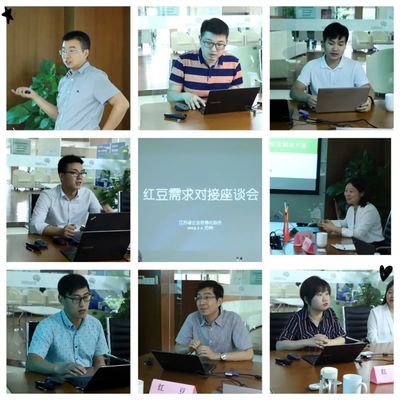 智造+帮帮堂 红豆集团需求对接座谈会成功举办，数据处理与存储服务助力纺织业智慧升级