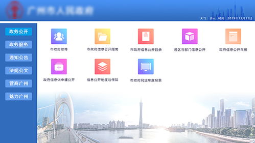 政府行政服务单位自助触摸查询系统 车管所触摸查询软件的特点、功能及其数据处理与存储服务